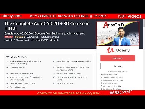 Learn Complete AutoCAD 2D & 3D Course @ just 450/- on Udemy.com