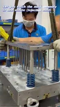 injection moulding process step by step、Auto part mold manufacturing、injection molding process steps
