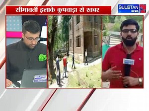 6.5K views · 74 reactions | #WATCH|| Still a Bad Condition of Health Department NTPHC building in Kupwara, even after spending over Rs 1 crore on it | Gulistan Live Feed | Facebook