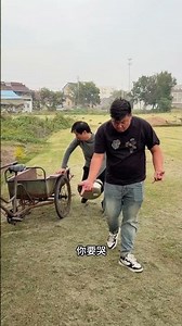 觸景生情 表大爺 #甩菜哥 #甩菜哥搞笑視頻 #迷惑行為大賞