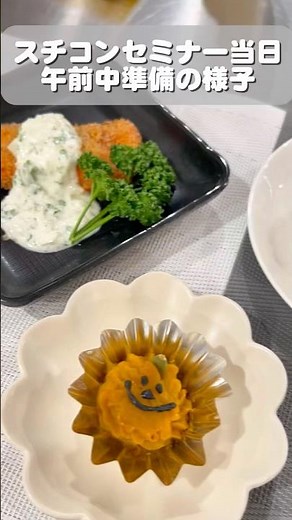毎月スチコンセミナー開催中🧑‍🍳🍅✨ #short#ショート動画#料理動画#レシピ動画#簡単レシピ#グリドル#鉄板焼き#鉄板料理#飯テロ#コメットカトウ#厨房機器#業務用#スチコン#セミナー