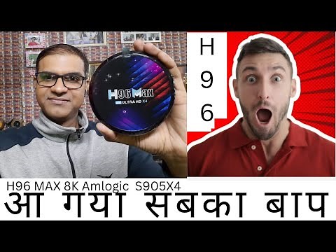 H96 Max 8K Ultra HD Android Tv Box Unboxing, Reviews, Testing