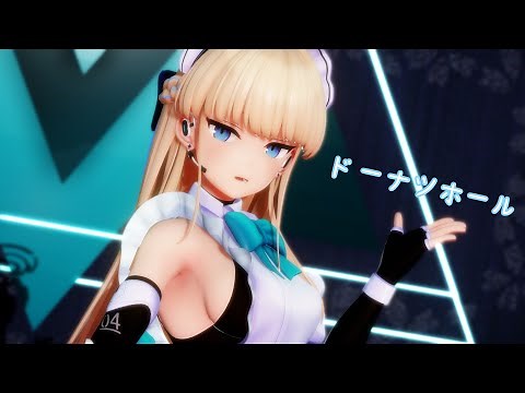 【MMD / 紳士向け】トキ / ドーナツホール