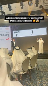 75K views · 967 reactions | Dubai's Number Plate Sold For 55 Million AED Breaking The World Record 勞 | Dubaï | Facebook