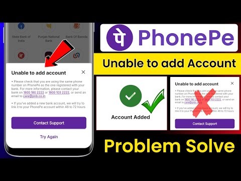 Phonepe unable to add account problem fix kaise kare 2026 | how to link add bank account in phonepe