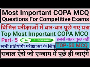 copa MCQ questions for all competitive exams|copa online classes|bharat skill copa question answer|