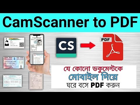 Best app for scanning document and creating PDF| CamScanner Application Full Review in Bangla 2021
