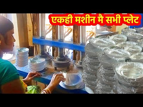 How to Manufacturing Paper Plates Inside Factory | Production Process of Wrinkle Paper Plate