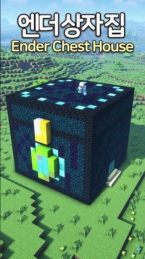 Huge Ender Chest Base 😲 #Minecraft #minecraftbuild #마인크래프트