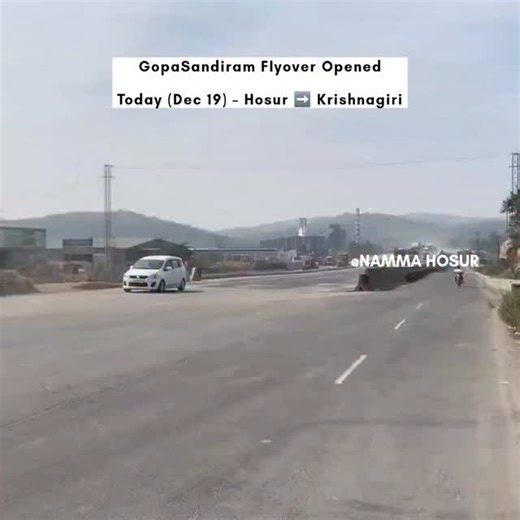 NAMMA HOSUR TALKS on Instagram: "BREAKING NEWS | HOSUR UPDATE 🚨 🎉 Good News for Hosur People! The Gopa Sundaram Flyover is finally opened to the public from today – 19th December ✅ 🚗➡️ This flyover, which faced frequent traffic jams and accidents, will now help people reach work and home on time. 🛣️ Currently, one side is open – Hosur ➡️ Krishnagiri direction – and traffic is moving smoothly 👍 ⚠️ Important Safety Advisory: 🚫 Don’t overspeed 🛵 Two-wheelers please be extra careful ⬅️ Keep t