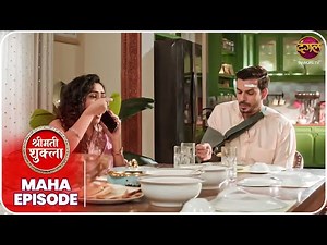 Shrimati Shukla | Maha Episode | एक औरत की आत्मसम्मान और सपनों की लड़ाई की कहानी | Dangal TV