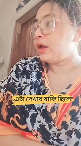 170K views · 155 reactions | #fb #fypシ゚ #reelsviralシ #everyoneシ゚ #foryoupageシ #virals #Amazing #funny | Mahamuda Sultana 2.0 | Facebook