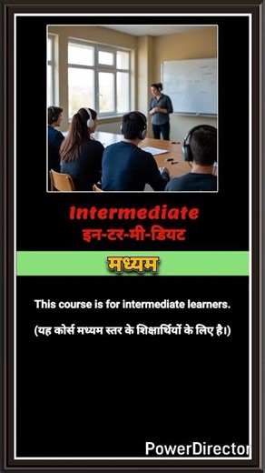 Intermediate meaning in hindi with image and sentence #vocabulary #ssccgl #sscchsl #sscmts #cds #ssc