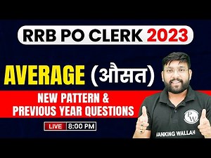 11 Days Arithmetic Challenge : Problems On Average | IBPS RRB PO & Clerk 2023 | Maths By Arun Sir