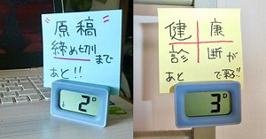 「あと何日」をカウントダウン！ “日単位”のタイマーで自分を追い込もう - 価格.comマガジン