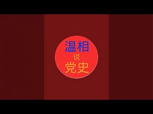 （2492）叶帅（夜帅）才是真帅！