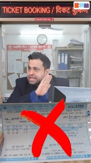 Railway Update 2025 - Tatkal Ticket OTP is NOW Mandatory! #Shorts