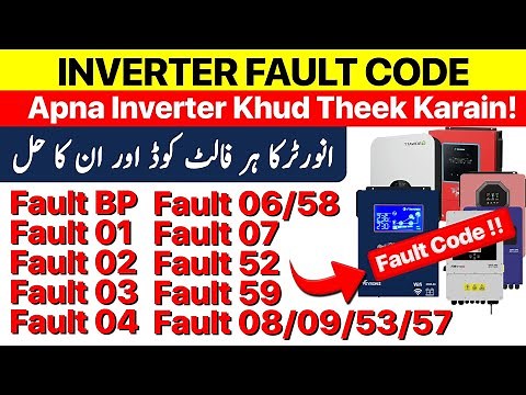 Solar Inverter Fault Code Complete Guide | Inverter Error | Inverter Fault and Solutions