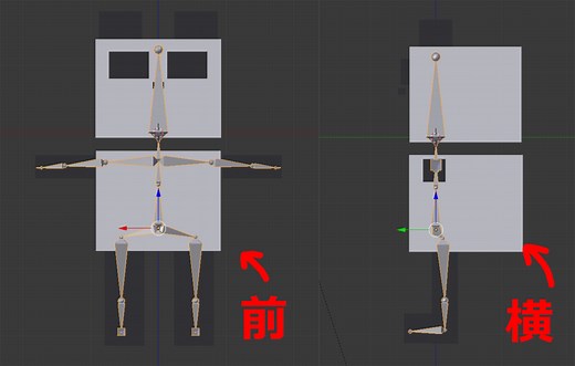 【Blender入門】モデリングを始める⑤ 手動でボーンを入れる - STYLY