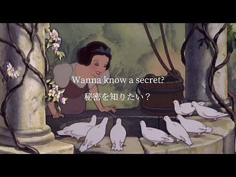 ［和訳］白雪姫 “I’m Wishing” “One Song”