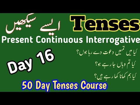 Tense Day 16 | Present Continuous Interrogative | Easy English Speaking Practice