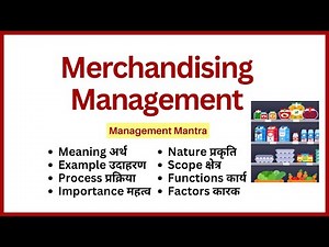 Merchandising, Merchandising in retail management, Merchandising meaning, Merchandising kya hota hai