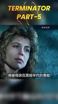 Terminator PART-5 #shorts #reels