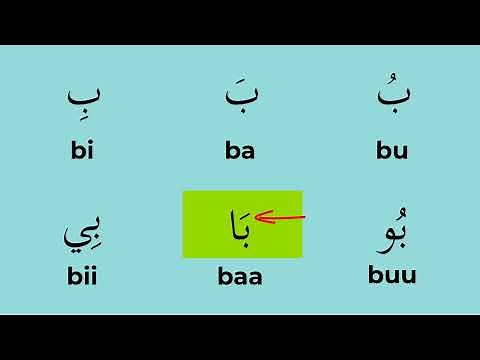 Introductory Arabic lesson for reading and understanding the Quran ( animated in Ultra HD)