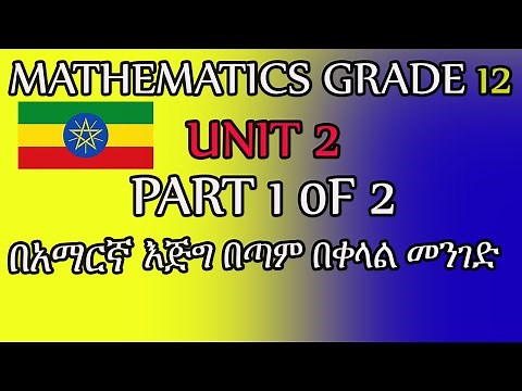 Ethiopian Grade 12 Mathematics Unit 2_part_1 of 2 introduction to limit and continuity.
