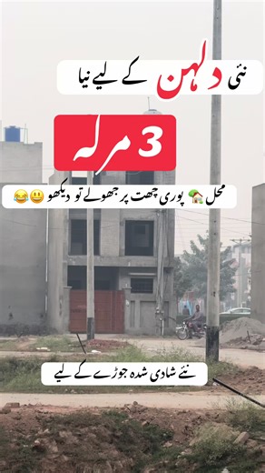 3 Marla Designer House For Sale In Al Rehman Garden Phase 2 Lahore #3marlahouse #houseforsale #5marlahouseforsale #viralhousevideo #alrehmangardenphase2lahore