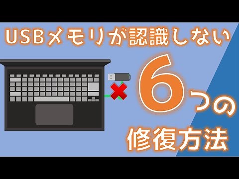 How to Fix USB Flash Drive Not Recognized by PC in Windows 10/11 with 4DDiG Windows Data Recovery