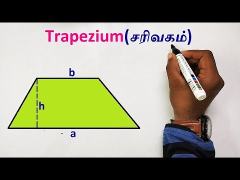 Trapezium(சரிவகம்) | Area of Trapezium | Mensuration in Tamil | TNPSC Maths | Maths shortcuts