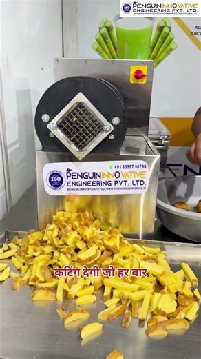 French Fries Cutting Machine | French Fries Machine | Cutting Machine | Fries Cutting Machine #yt