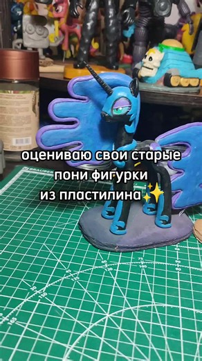 DIY My Little Pony Clay Figures Tutorial