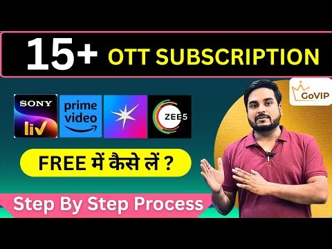 Get Free Amazon Prime, SonyLIV, Zee5 & 13+ OTT Bundle | All in one OTT App for Free | With GoVIP
