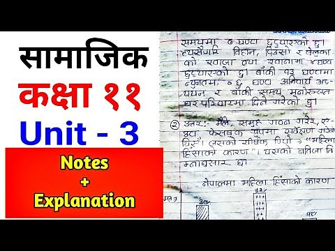 Unit 1 Chapter 3 Exercise Solution & Nepali Explanation | Social Studies Class 11 Notes