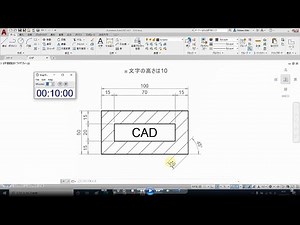 ★1日1問AutoCADドリル★ #10