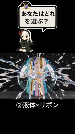 【ASMR Cutting】 Liquid Split / Liquid Ribbon / Particle Storm Core #shorts