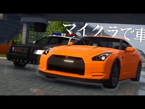 [MOD introduction] Don't you want to ride a car in Minecraft?