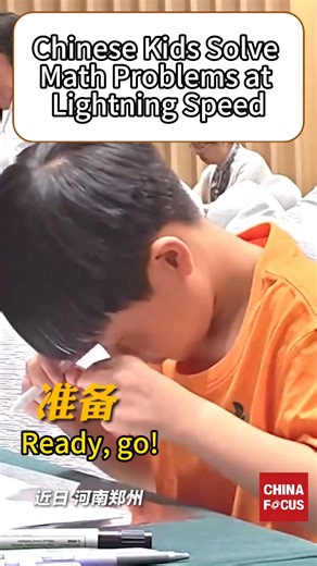 10K views · 252 reactions | Insane! Two boys solved three-digit addition and subtraction math problems in seconds. And perfectly right! | China Focus | Facebook