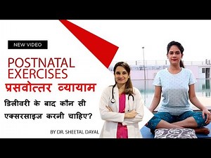 Postpartum Exercise Tips and Workouts for New Moms | mum2b