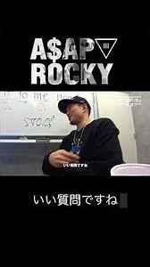 【英文法】#6 A$AP Rocky - "F**kin' Problems" ft. Drake, 2 Chainz, Kendrick Lamar で学ぶ文型