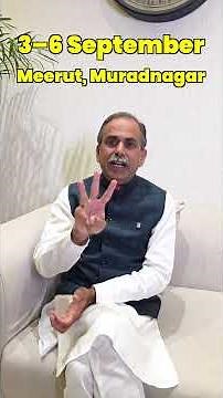 Live Webinar: BP, Diabetes, Kidney, Liver & Cancer | Acharya Manish Ji | 29 Aug 2026