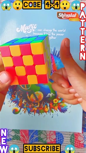 Solve 4x4 Cube Fast with NEW Pattern! 😱 | Secret Tricks #trending #shorts #ytshorts #viralshorts