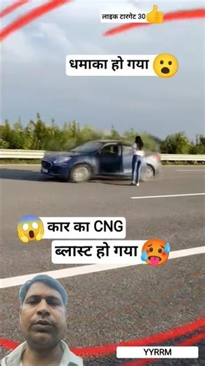 The Horrifying Effects of a CNG Pump Explosion on People