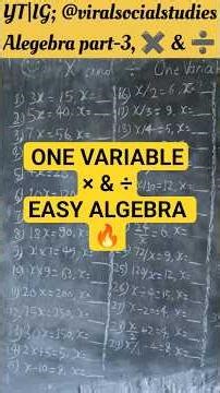 One Variable Algebra 🔥 Multiply & Divide | 50 Easy Questions