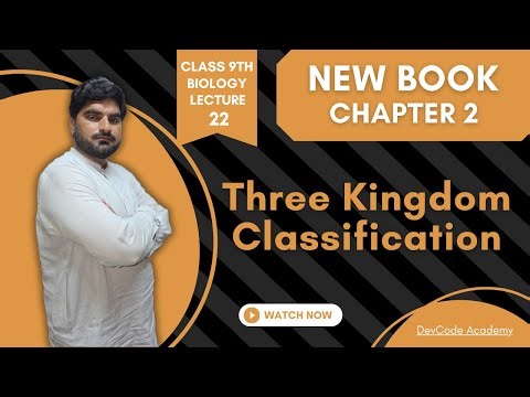 9th Class Biology New Book 2025 Chapter 2 | Three Kingdom Clasification