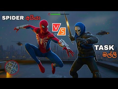 Spidey vs Taskmaster Boss Fight! 🔥 මාරම ගේමක්! | Beat Taskmaster | Spider-Man Remastered (Sinhala)