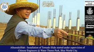 49K views · 10K reactions | Alhamdulillah - Chinese Engineers continue to supervise ongoing Water Park development Works; Installation of Pakistan's Only International standard Water theme Park's rides is in progress at BWC site with the first ride "Tornado slide" being installed ! | Saad Nazir | Facebook