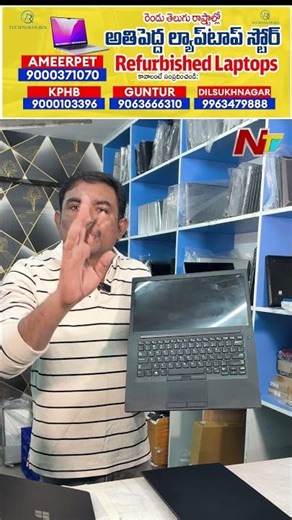 DELL 7490 i5 8th Gen All Coding Sofware Supported For Low Price At VR Technologies | NTV